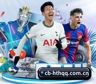 华体会 APP 界面(HTH)